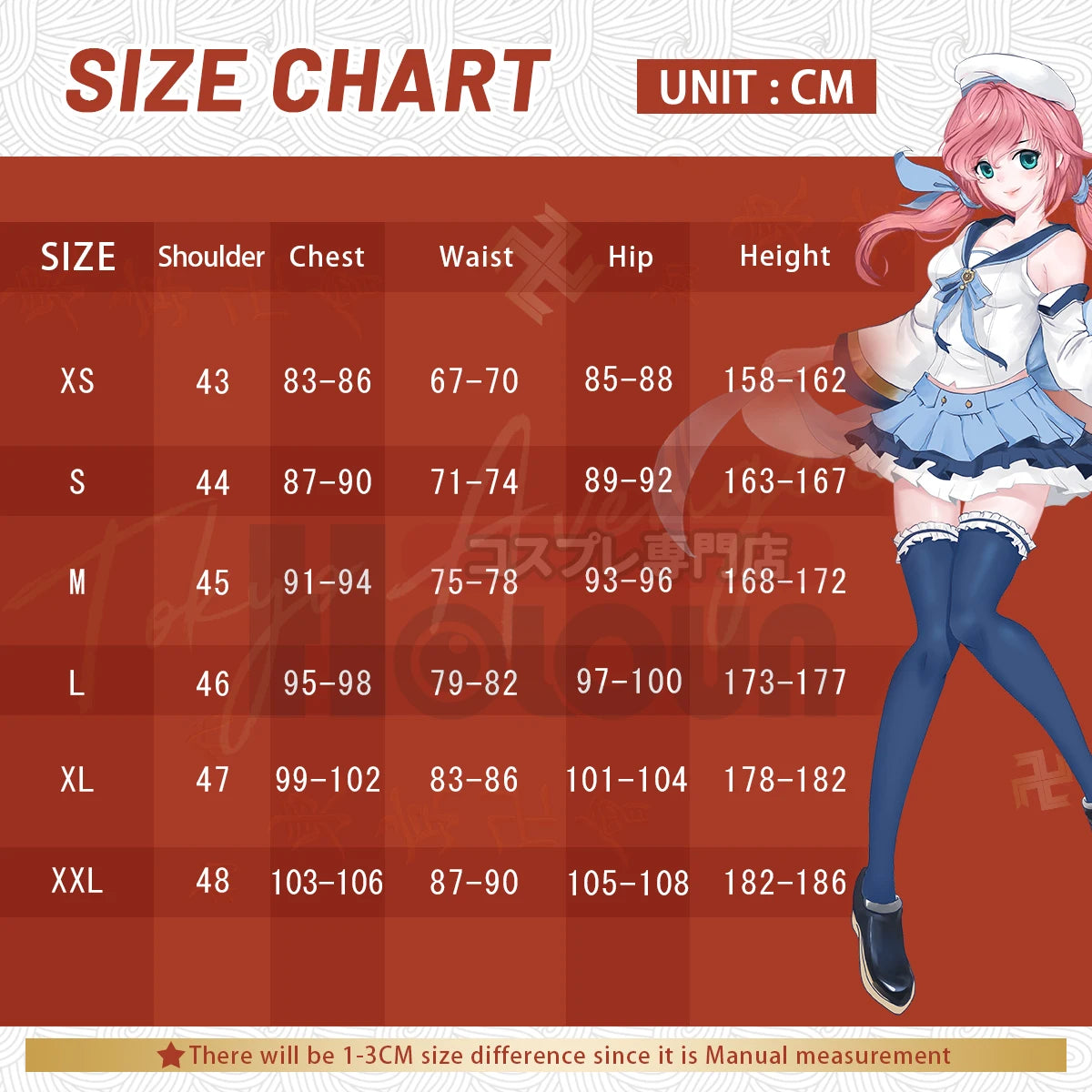 HOLOUN Anime Uzumaki Cosplay Costume Adult