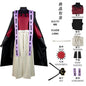 Demon Doma Douma Cosplay Costume